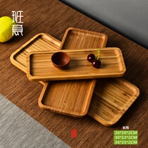 Japanese-style bamboo wooden tray rectangular household Nordic tea tray tea cup hotel Commercial wooden plate barbecue tableware