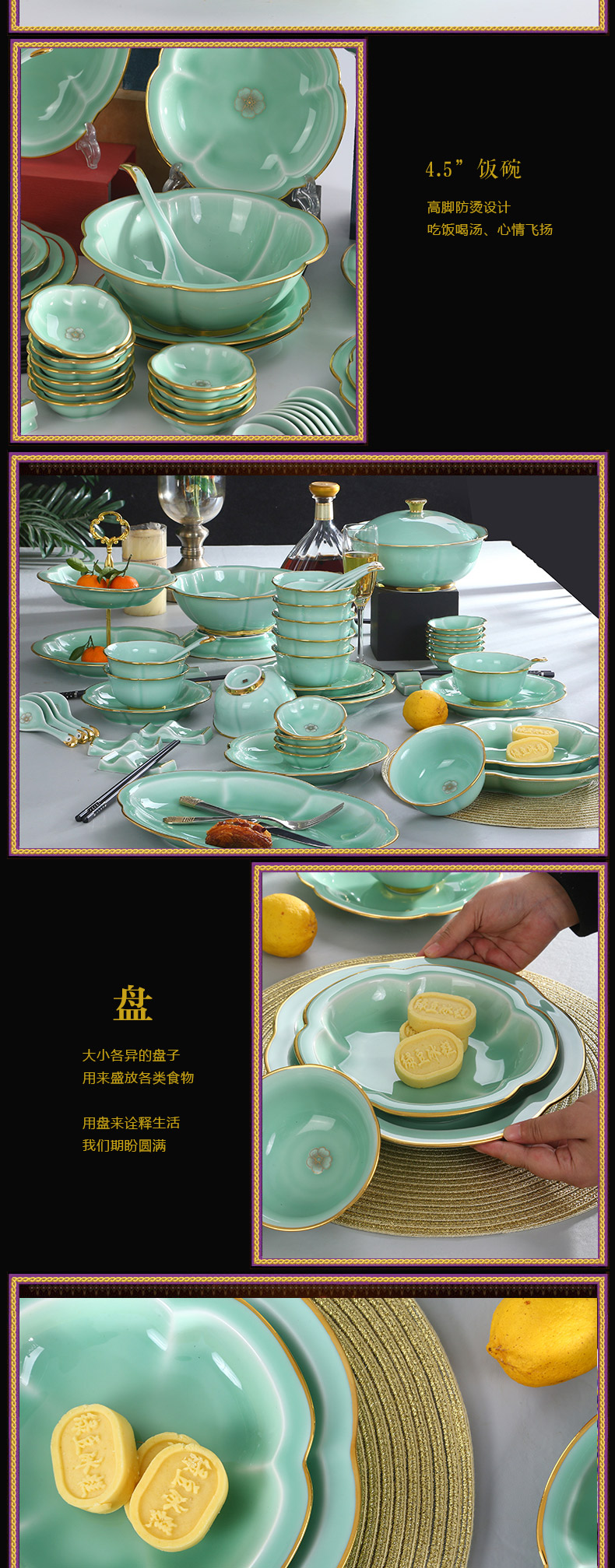 Red xin dishes suit Chinese style up phnom penh high - end dishes combination of jingdezhen ceramic celadon tableware suit wing chun