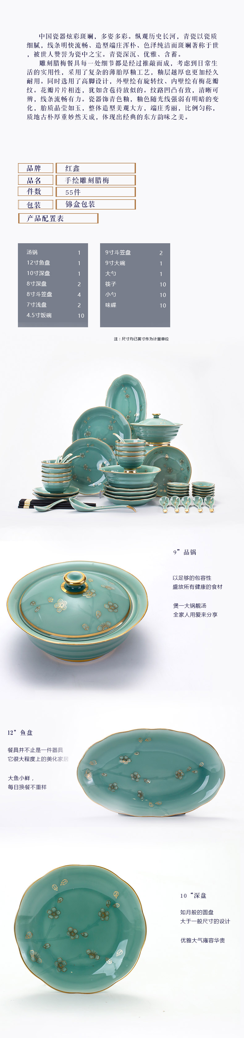 Longquan celadon dishes bulk, DIY 】 【 north European style up phnom penh high - grade hand - made use of jingdezhen ceramics tableware