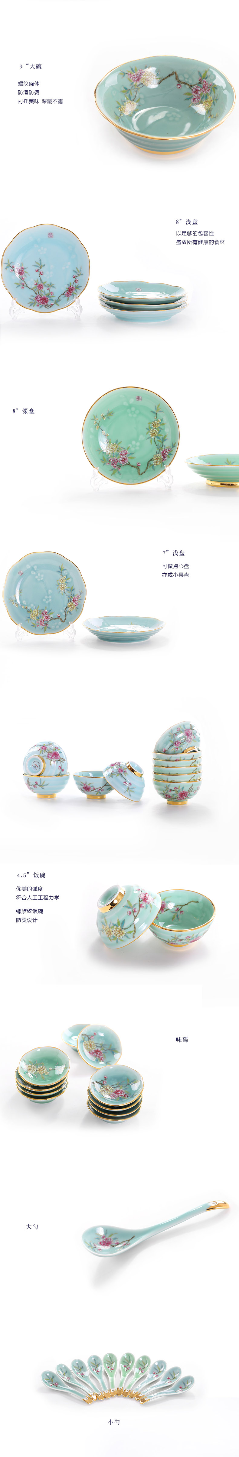 Jingdezhen Jingdezhen celadon tableware suit household of Chinese style up phnom penh dish combination of high - grade dishes three color combinations