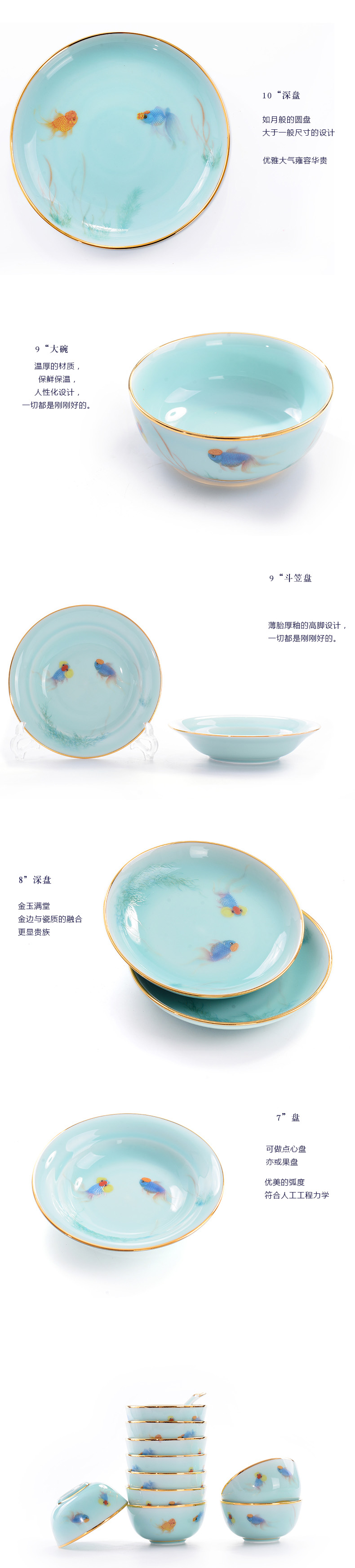Xin red coloured drawing or pattern celadon dishes north European style up phnom penh high - grade dishes web celebrity jingdezhen ceramics tableware suit