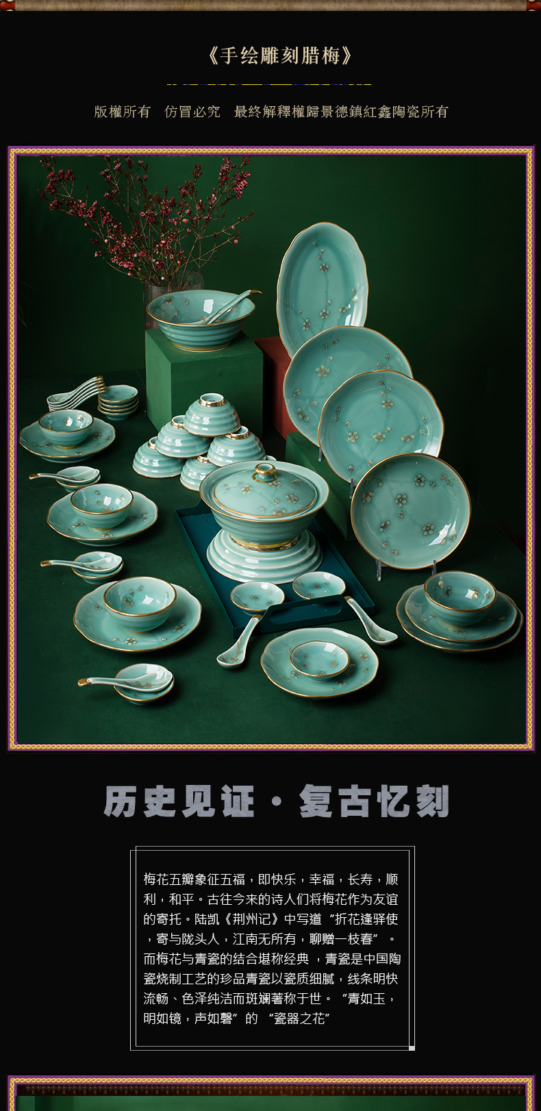 Longquan celadon dishes bulk, DIY 】 【 north European style up phnom penh high - grade hand - made use of jingdezhen ceramics tableware