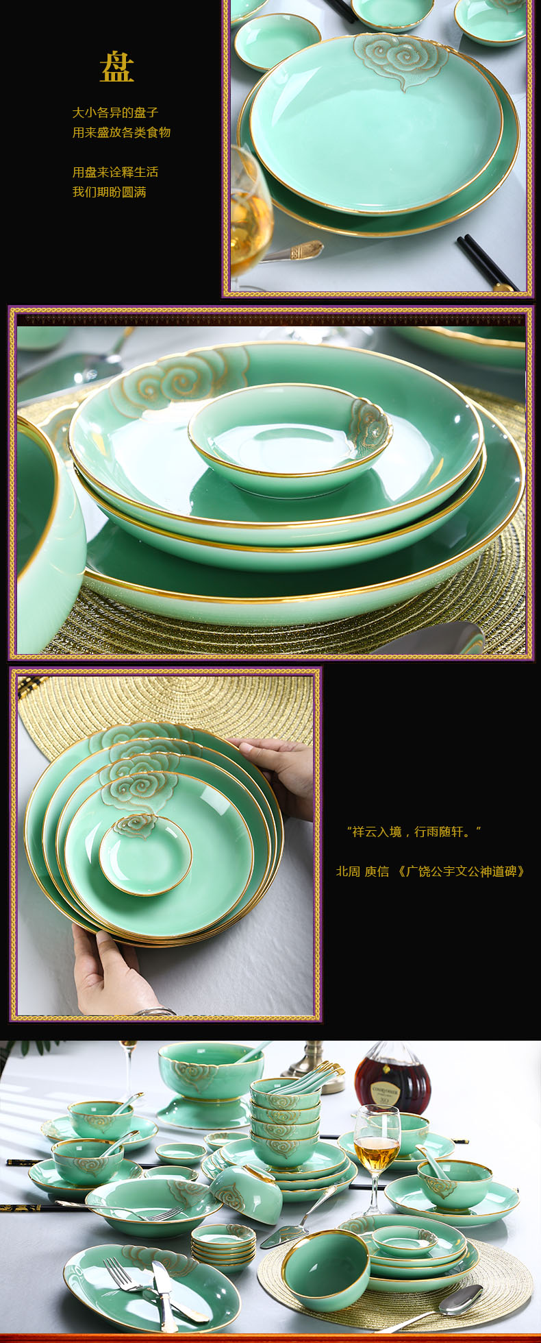 Hand - made celadon dishes Chinese style up phnom penh high - end dishes of jingdezhen ceramic celadon carved tableware tableware suit