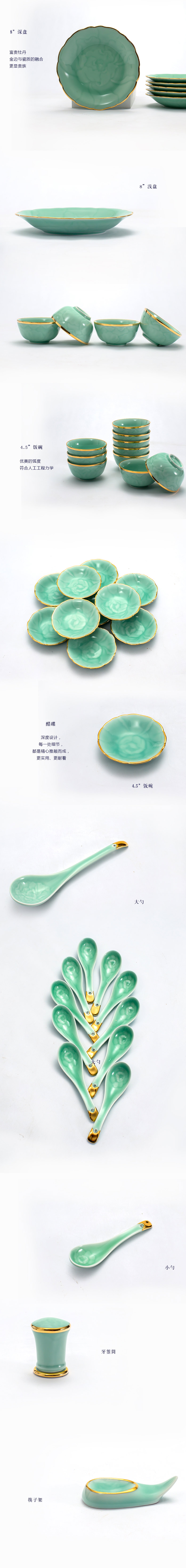 The dishes suit household of Chinese style up phnom penh high - grade dishes combination of jingdezhen ceramic celadon tableware suit wintersweet