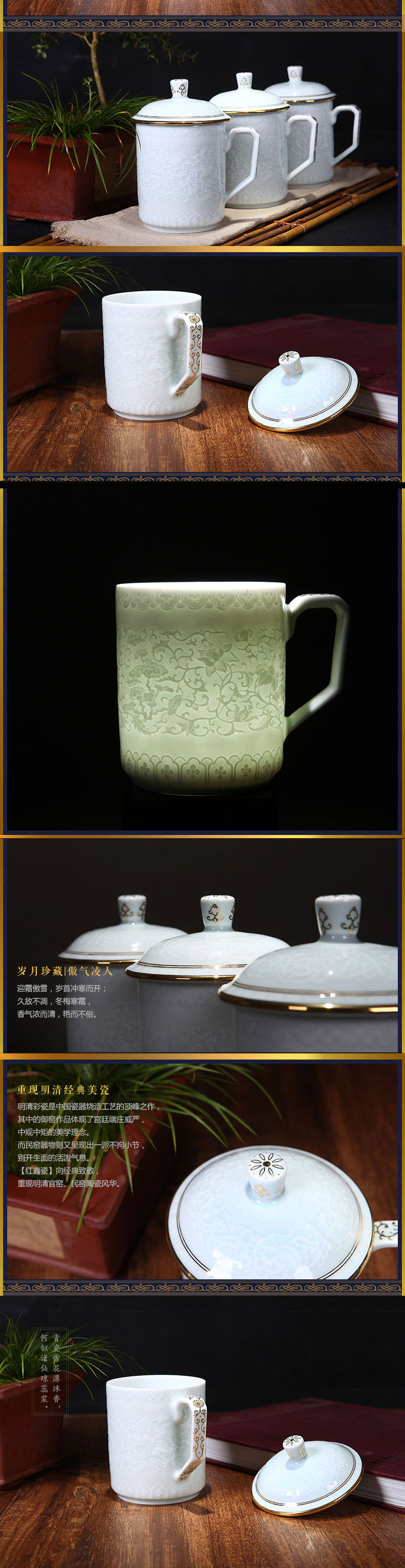 Red xin gold coloured drawing or pattern of jingdezhen ceramic celadon office with cover cup tea cups water cup single CPU