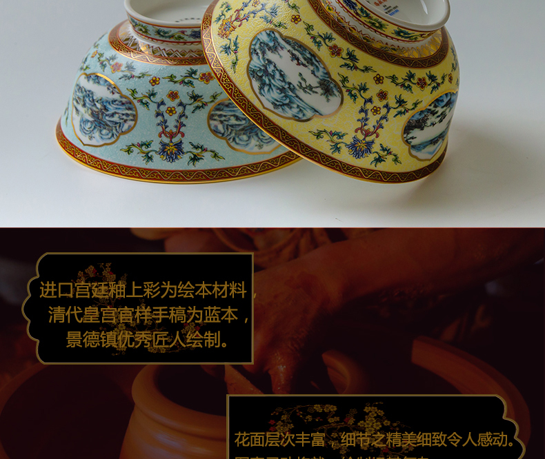 Red xin jingdezhen ipads porcelain tableware rainbow such use archaize color enamel pastel rainbow such as bowl 6 inches