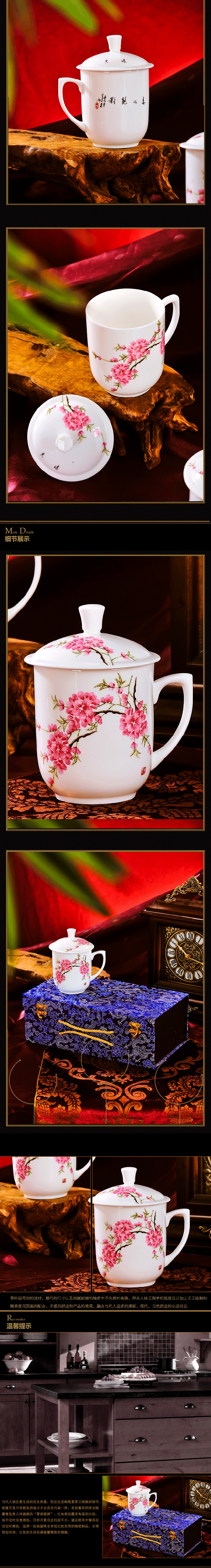 Red xin jingdezhen gift tea cups with cover ceramic cups big office suit to the CPU