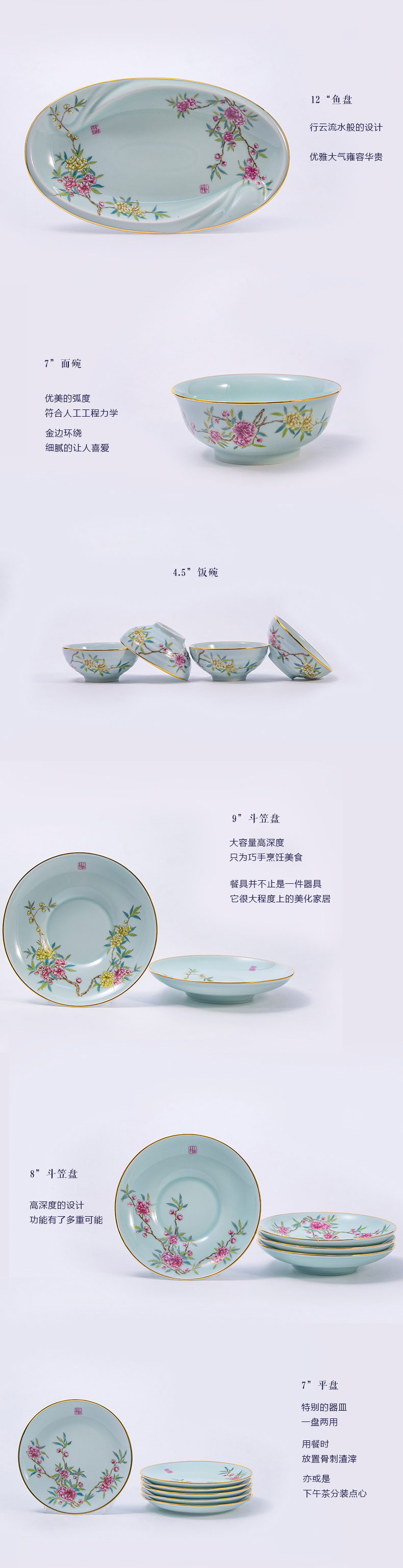 Chinese tableware suit household colored enamel porcelain bowl celadon dishes suit jingdezhen celadon jade porcelain tableware