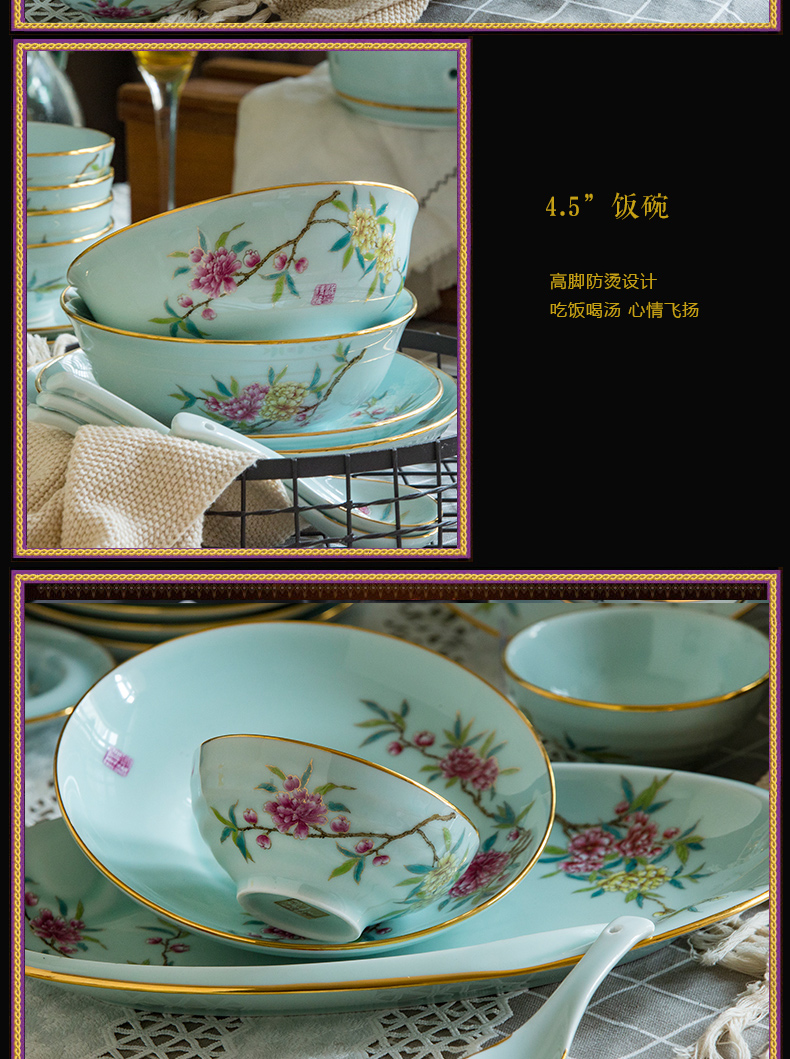 Chinese tableware suit household colored enamel porcelain bowl celadon dishes suit jingdezhen celadon jade porcelain tableware