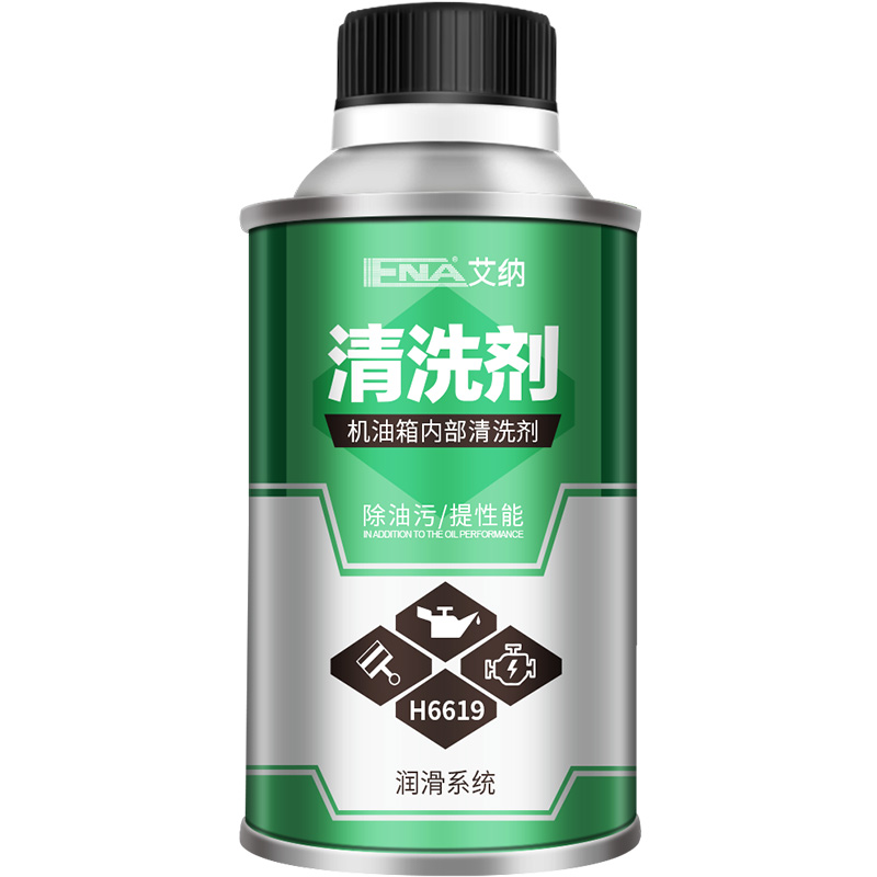 [USD 30.15] Aina engine internal cleaner car lubricant system engine oil free from carbon oletic