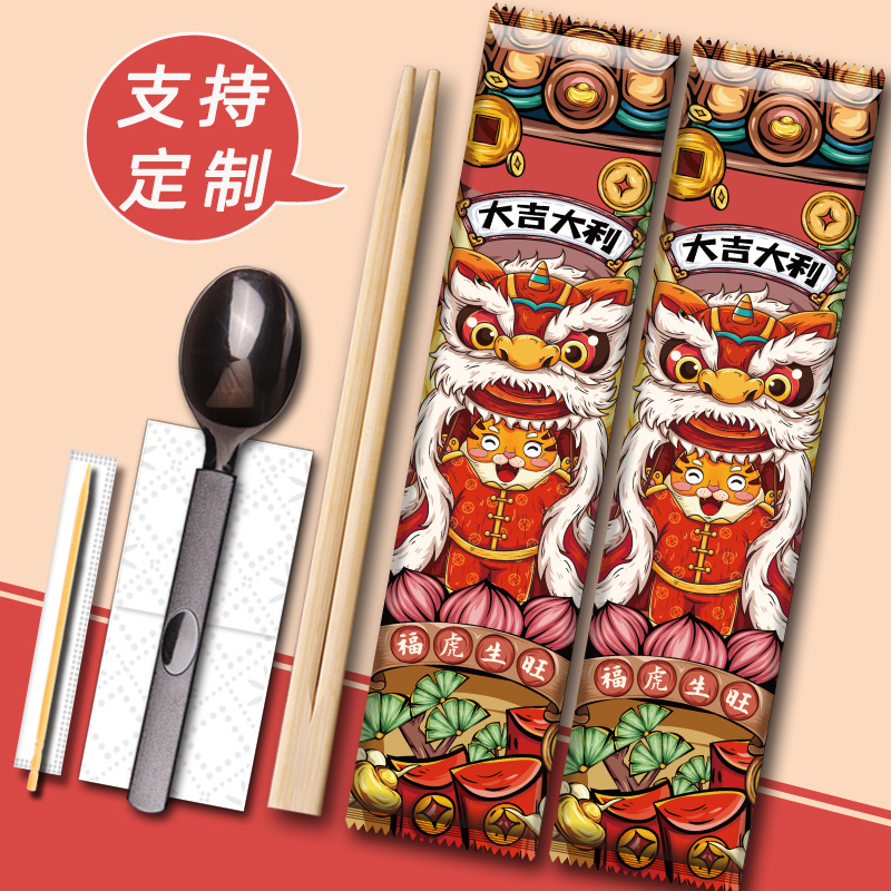 Disposable chopsticks tableware three or four piece set four-in-one set takeaway package commercial fast food special custom spoon