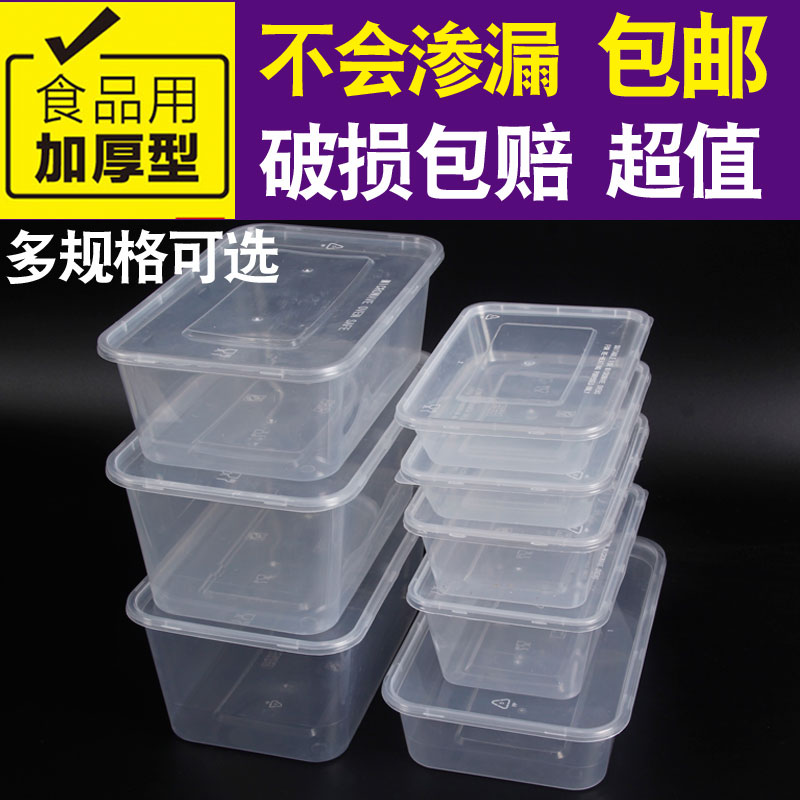 Disposable Dining Box Rectangular With Lid Fruit Meal Kit Plastic Transparent Fast Food Lunchbox Takeaway Packed Lunch Box