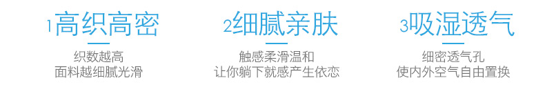 乳胶详情页_07.jpg