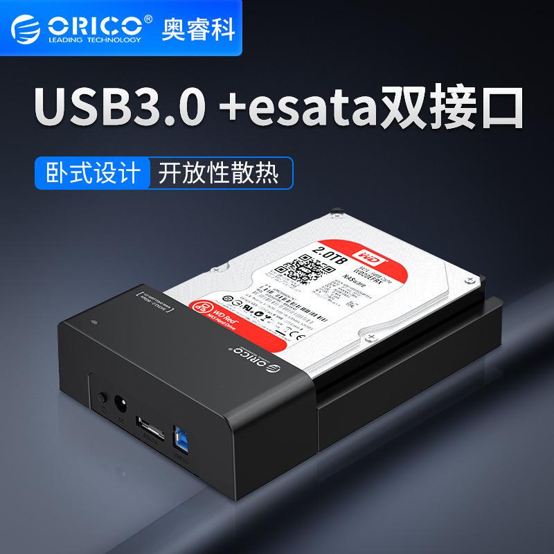 Orico 6518Sus3 2.5/ 3.5inch Universal Usb3.0/Esata Mobile Hard Drive Box Hard Drive Base