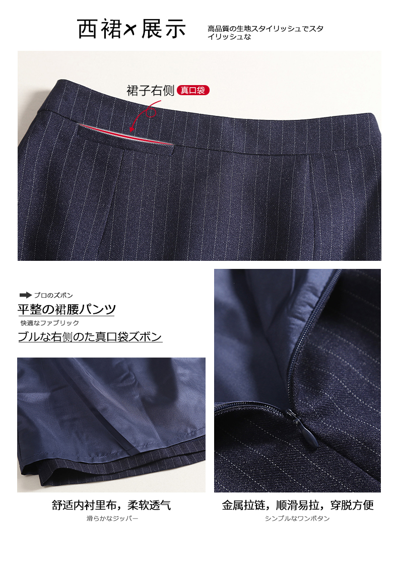 Tailleur femme - Ref 3241742 Image 13