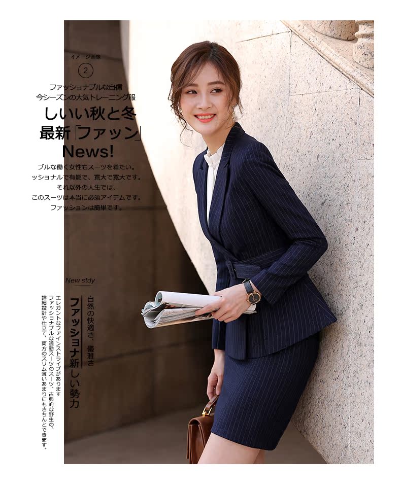 Tailleur femme - Ref 3241742 Image 8