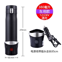 [3503b Yuguang Black (Car Model) поддерживает 12V-24V]