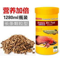 Стрелка (питание удваивается 1280 мл)