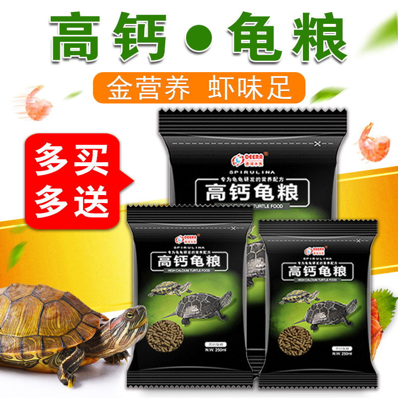 Deli Tortoise Grain Turtle Feed Small Basil Tortoise Turtle Water Tortoise Turtle Open Ration With Calcium Turtle Food Supplements High Generic