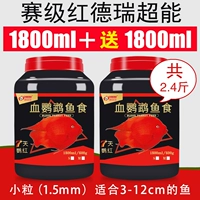 [Класс продаж Red] Derui Super Power 1,5 мм маленькие зерна 600G+отправьте ту же модель 600G