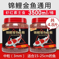 Краситель, 3mm, 1200г, 1200г