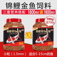 Краситель, 1.5mm, 700г, 700г