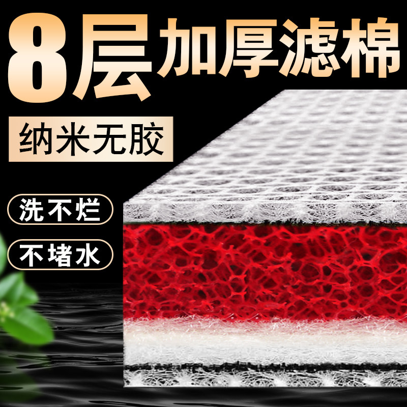 FISH TANK FILTER COTTON BIOCHEMICAL COTTON HIGH DENSITY THICKENED WATER PURIFICATION FILTER COTTON FILTER MATERIAL FISH SPECIAL SPONGE FILTER MATERIAL