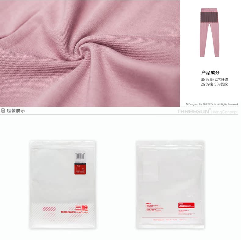 Pantalon collant jeunesse THREEGUN simple en autre - Ref 749082 Image 14