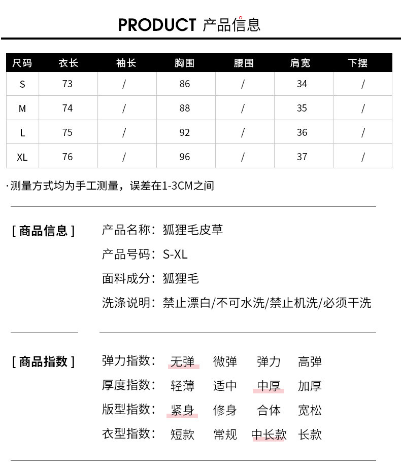 Manteau de fourrure femme - Ref 3172811 Image 14