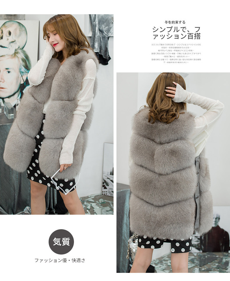 Manteau de fourrure femme - Ref 3172811 Image 34