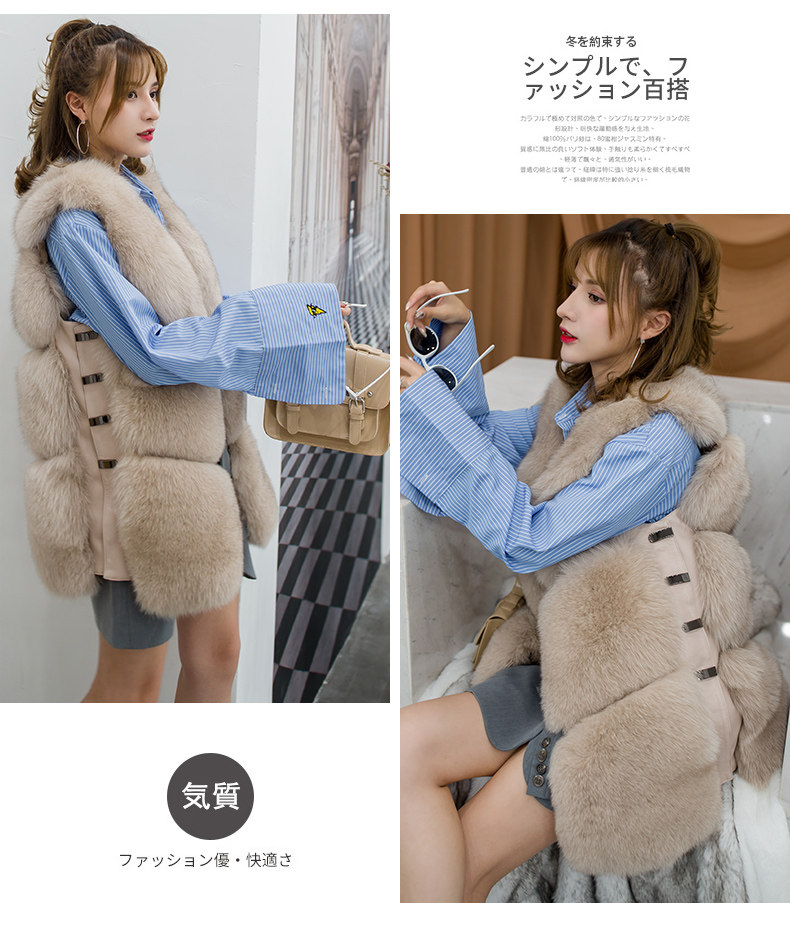 Manteau de fourrure femme - Ref 3172811 Image 20