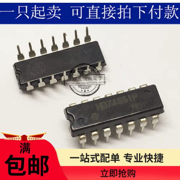 The new HD74S51P 74S51 DIP14 can be directly photographed