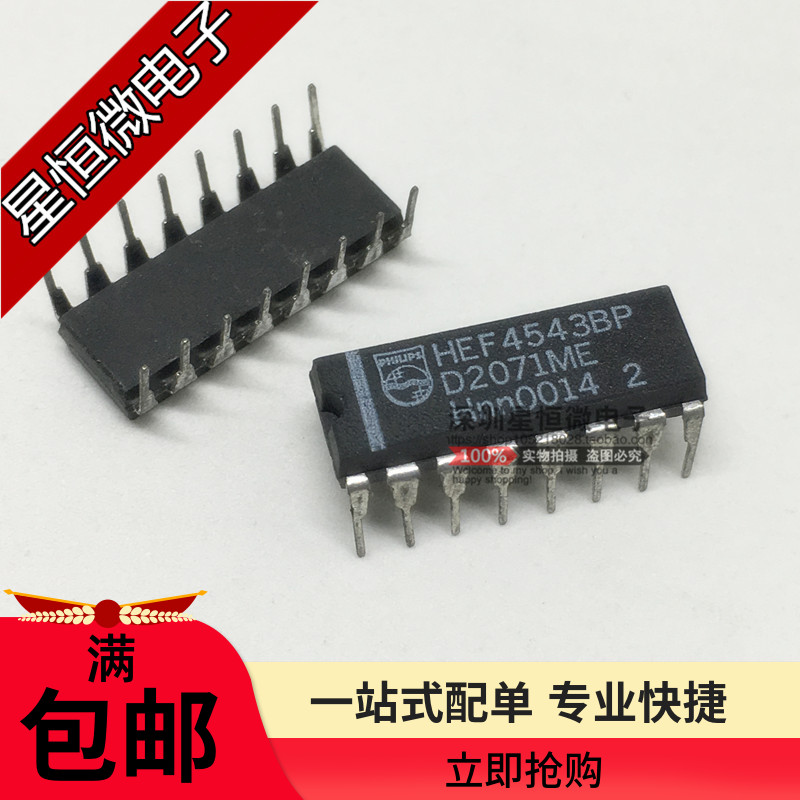 HEF4543BP CD4543BE in-line DIP16 new original