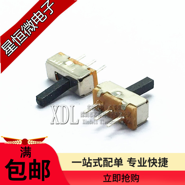 Slide toggle switch 1P2T 1 row 2 gear 3 feet SS12D00VG6 handle GT height 2-6MM (10 pieces)