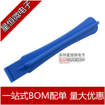 Mobile phone computer boot stick triangle piece pry machine piece disassembly Rod shell removal stick shell help