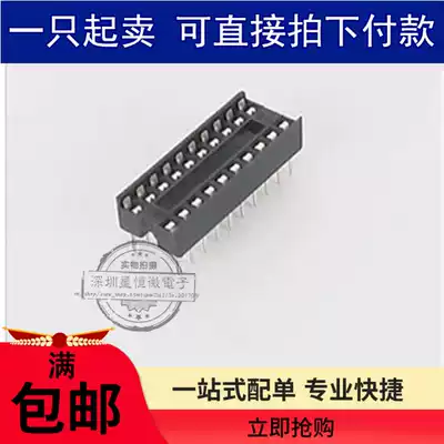 IC socket 16 pin 16p 2 54mm pitch DIP-16 IC holder chip base slot