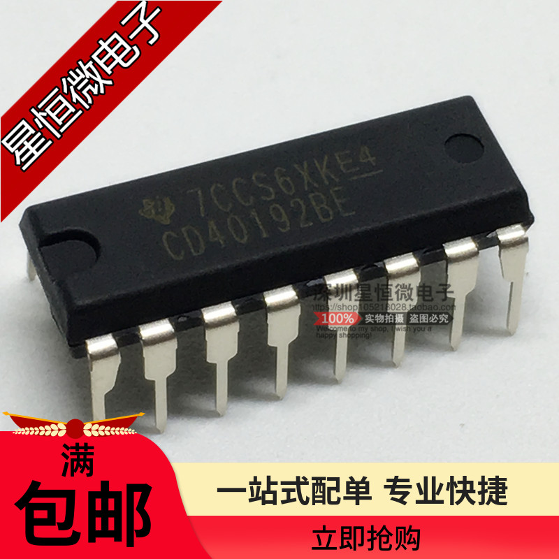 New original CD40192 CD40192BE DIP-16 synchronous addition and subtraction counter