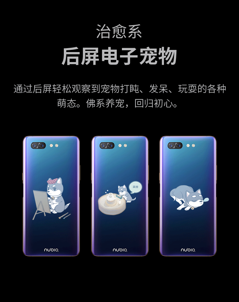 Nubia Nubia Nubia X Màn hình kép đầy đủ Netcom trò chơi trí nhớ lớn thông minh làm đẹp ảnh điện thoại di động