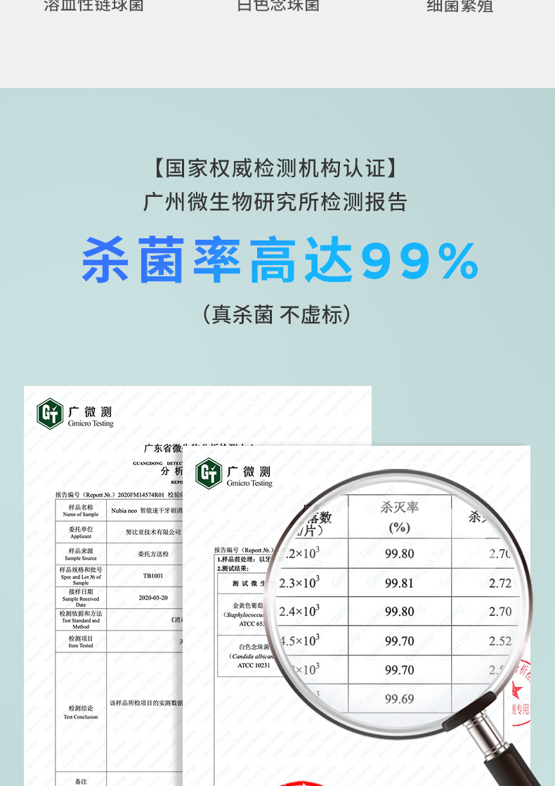 努比亚 智能牙刷消毒器 紫外线+风干燥 图5