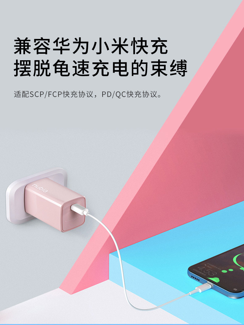 努比亚 65W氮化镓充电器 支持苹果PD快充 图9