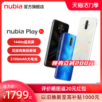 Nubia Nubia play 5g dual-mode mobile phone 144Hz E-sports game camera full screen student smart machine Official flagship store official website Red Devil z