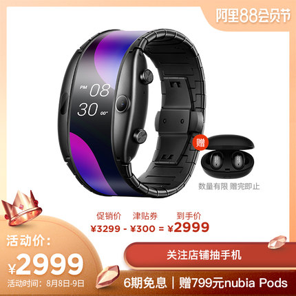 nubia/努比亚α 阿尔法柔性屏智能4G电话运动穿戴蓝牙手表腕机a-tmall.com天猫 nubia/努比亚α 阿尔法柔性屏智能4G电话运动穿戴蓝牙手表腕机a-tmall.com天猫