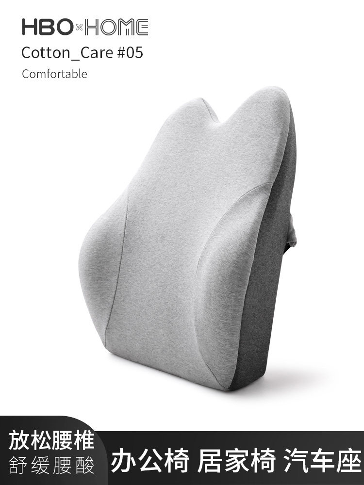 Waist Cushion Office Chair Pillow Pregnant Women Waist Pillow Car Seat Pillow Office Memory Foam Back Cushion