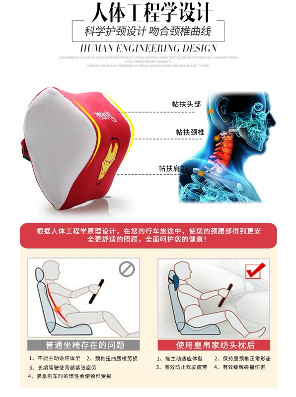 Huangbo xe tựa đầu xe cung cấp phim hoạt hình bộ nhớ bọt tựa đầu gối cổ xe trang trí gối gối đầu xe - Gối