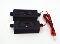  413(2560)8 OHM 5W watt LCD TV display speaker TV advertising machine box speaker