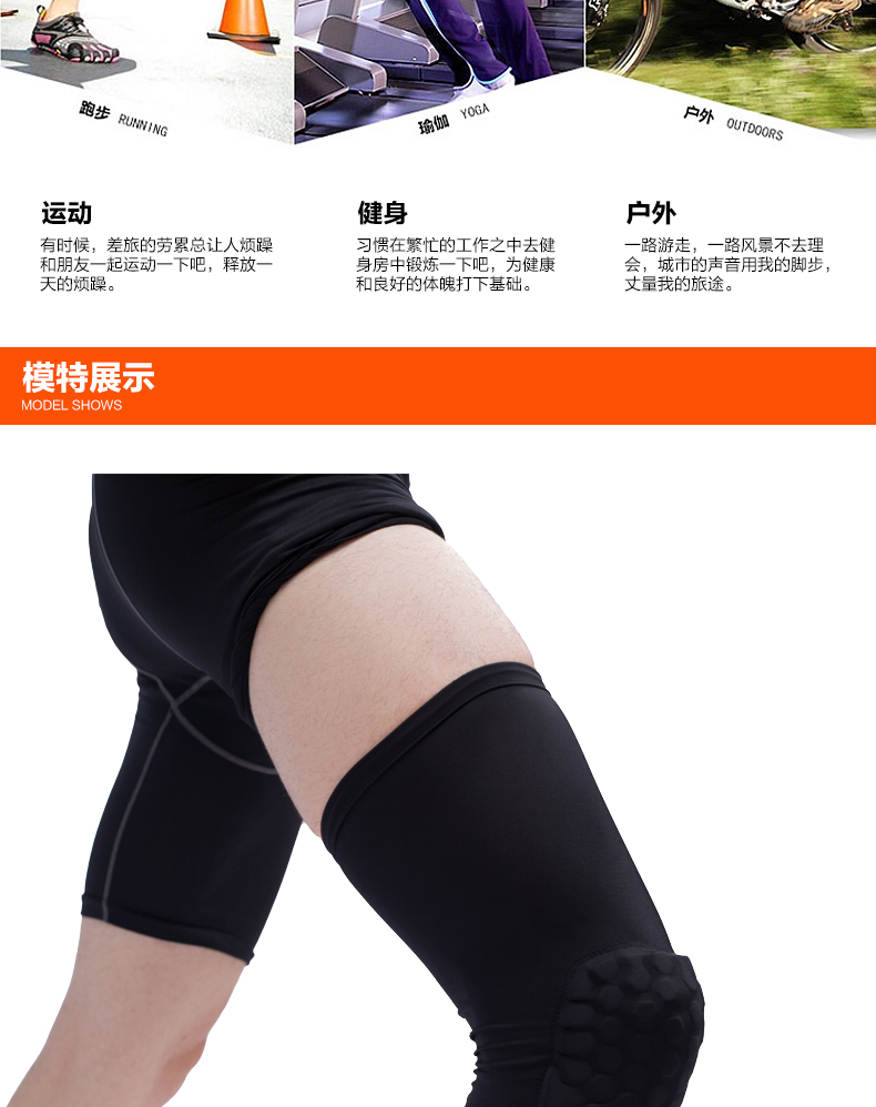 Bóng rổ thể thao tổ ong chống sốc miếng đệm đầu gối chạy bóng đá ngắn nba thiết bị bảo vệ phần mỏng nam và nữ dài mùa hè thoáng khí bó gối dài