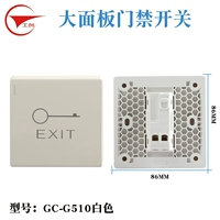 Белая световая панель, переключатель