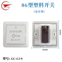 Белый пластиковый переключатель