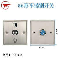 Переключатель из нержавеющей стали