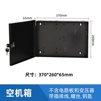 Черный резервный корпус черный